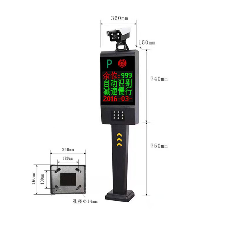 南京车牌识别停车场管理系统、无人收费智能道闸系统